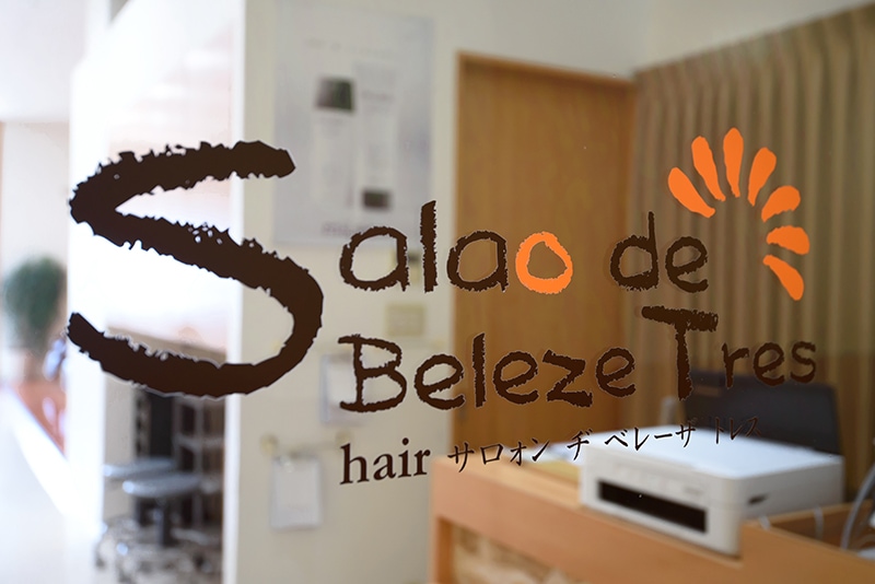 Salao de Beleze Tres