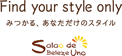 みつかる、あなただけのスタイル Salao de Beleze Uno